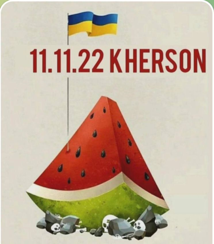 11.11.2022 - дата визволення Херсона